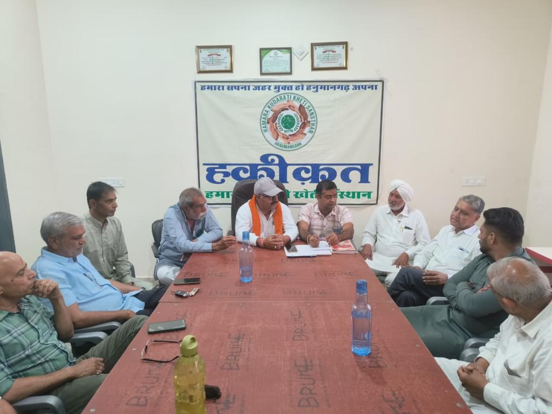 Farmers attending a Farmer Producer Organisation (FPO) meeting in Hanumangarh to decide crop procurement prices.